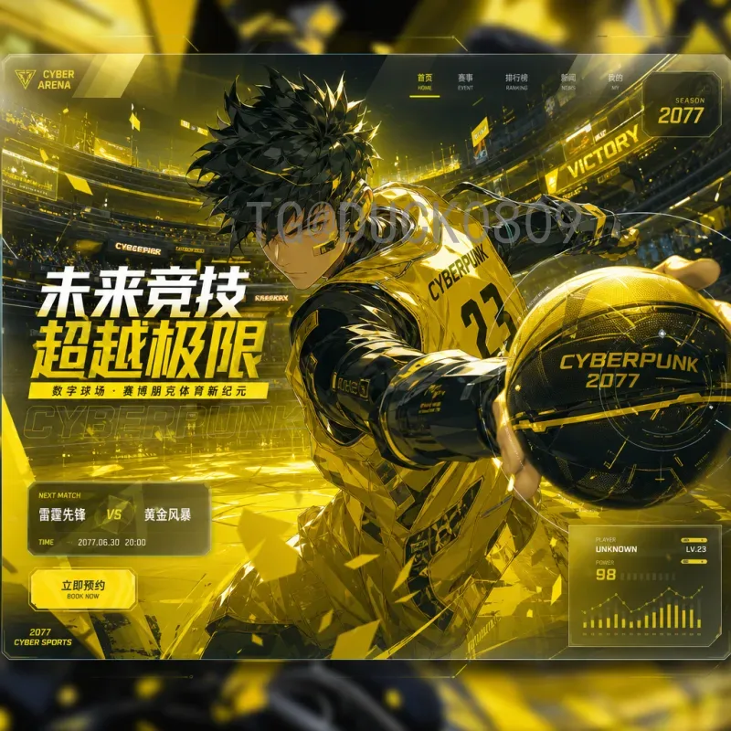深度解析：最新2026年国际足联世界杯48队赛制变化，颠覆传统格局
