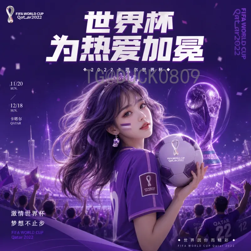 完整2026美加墨世界杯西班牙队赛程深度解析