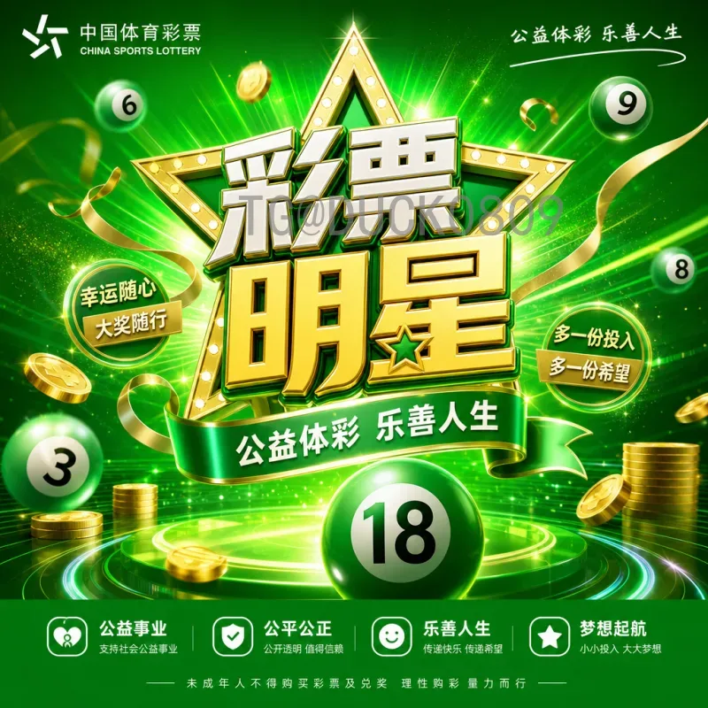 FIFA世界杯快速射手榜：那些闪电破门的传奇瞬间与历史纪录