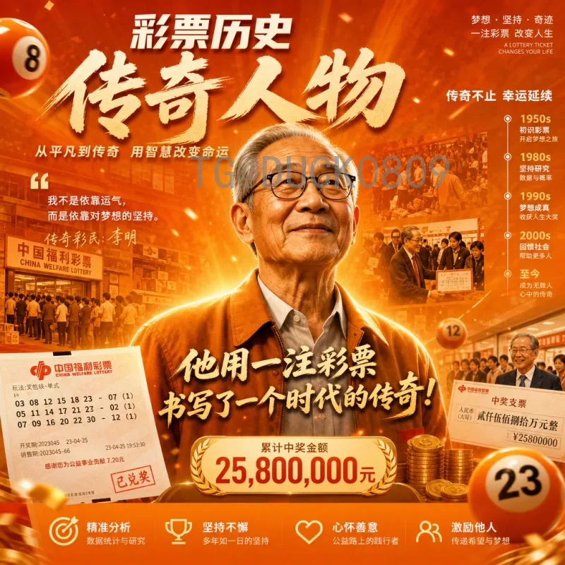 最新2026年美加墨世界杯参赛球队分配详解：48支球队如何产生
