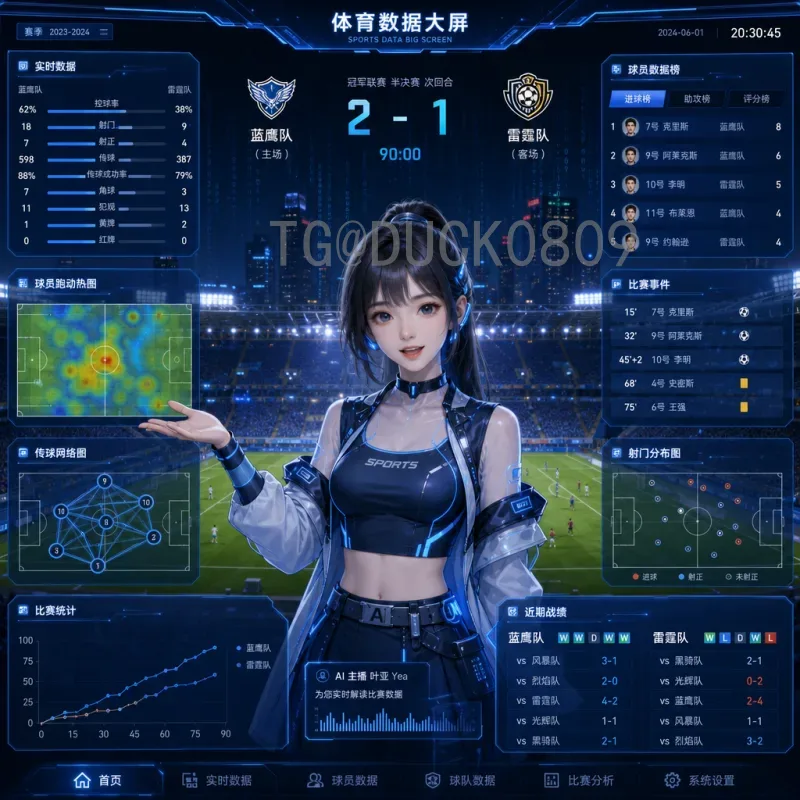 2026年美加墨世界杯参赛球队分配详解：各大洲名额及规则